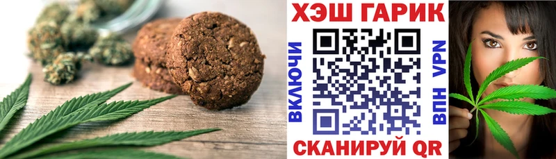 купить   Сосенский  Еда ТГК марихуана 