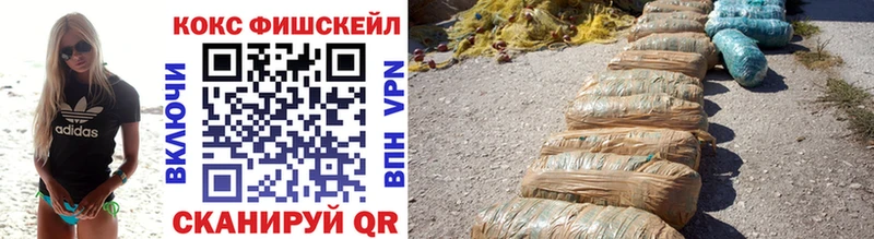 kraken зеркало  Сосенский  COCAIN VHQ  наркошоп 