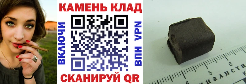 ГАШ убойный  купить наркотики сайты  Сосенский 