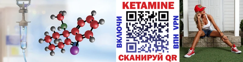 закладка  Сосенский  MEGA ССЫЛКА  КЕТАМИН VHQ 