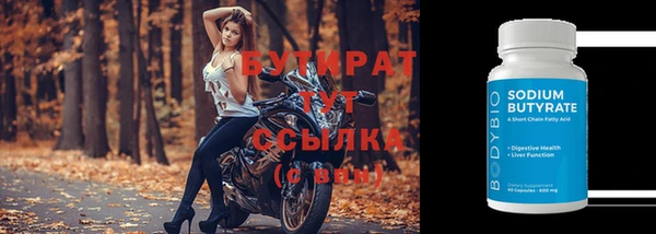 гидропоника Баксан