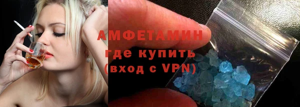 тгк Балахна