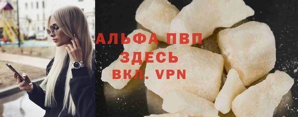 амф Балабаново
