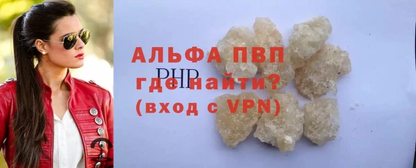тгк Балахна