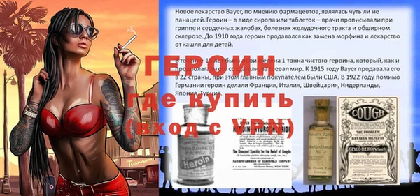 амф Балабаново