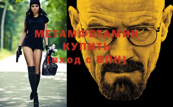 амф Балабаново