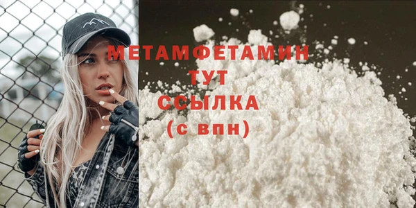 гидропоника Баксан