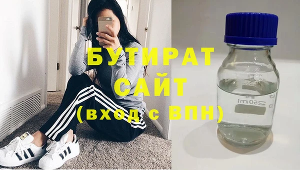 тгк Балахна