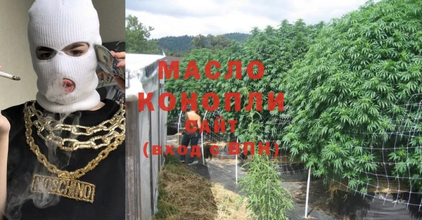тгк Балахна
