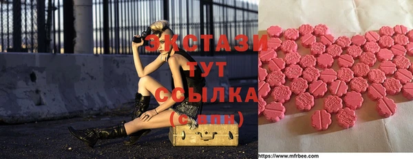 тгк Балахна