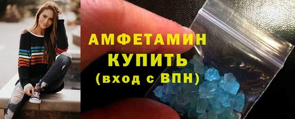 амф Балабаново