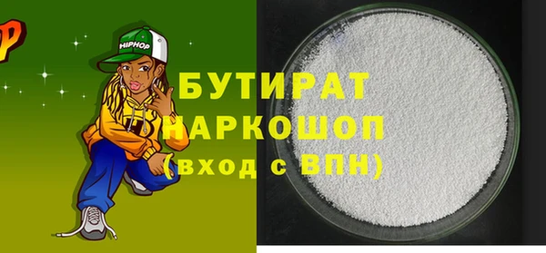 амф Балабаново