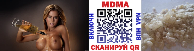 сколько стоит  Сосенский  MDMA VHQ 