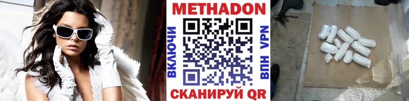 купить  сайты  Сосенский  Метадон мёд 