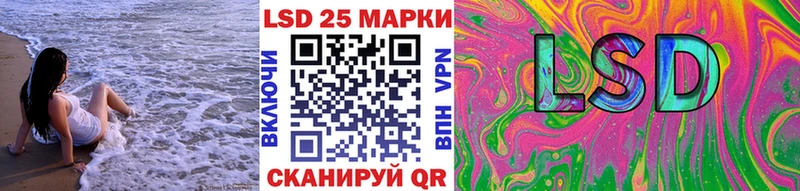 hydra маркетплейс  Сосенский  Марки 25I-NBOMe 1500мкг 